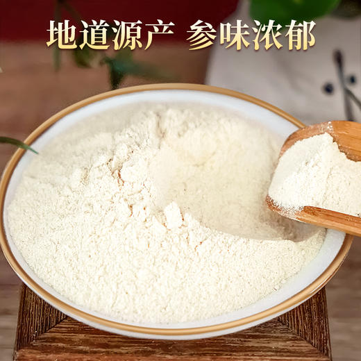 【长白山人参】野山参粉16g 商品图4