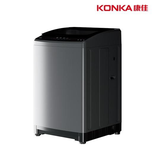 康佳波轮洗衣机 KB130V56C 13KG大容量 一次洗涤全家衣物 商品图0