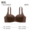 内衣女士聚拢小胸显大无钢圈收副乳防下垂提拉上托无痕文胸罩套装 商品缩略图7
