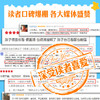 儿童教养（珍藏版套装全4册） 商品缩略图1