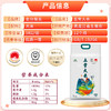 食分碗美五常米/东北长粒香  15斤/20斤 商品缩略图1