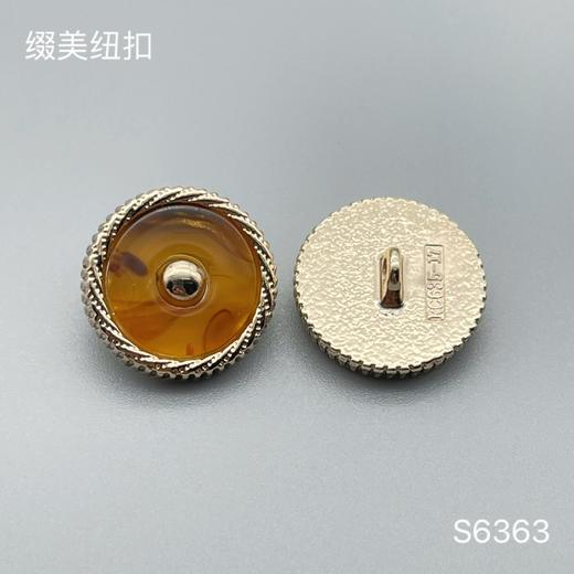 S6363 商品图3