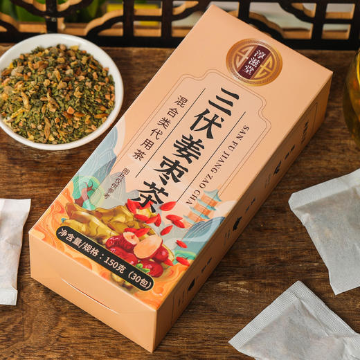 【遇到好茶！三伏姜枣茶】甄选好料暖而不辣胃，三伏喝刚刚好Y 商品图2