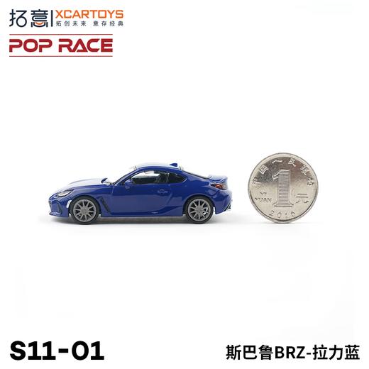 拓意合金车  S11-1	斯巴鲁BRZ -拉力蓝 商品图4