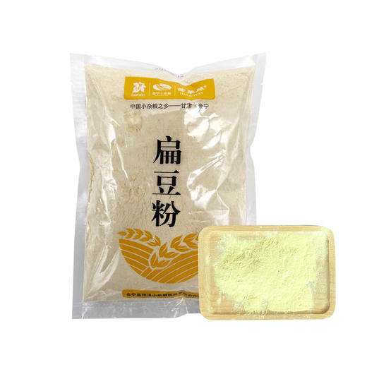 五谷杂粮   扁豆粉   500g*1袋 商品图2