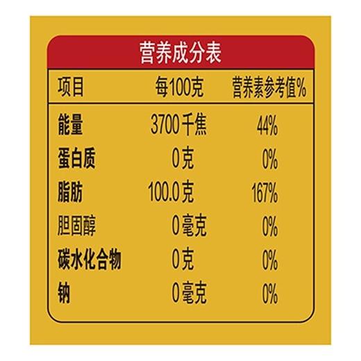 金龙鱼 压榨本香菜籽油5L(非转压榨 ) 商品图4