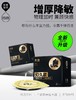 【至薄至久 顶部加厚】大象避孕套幻久升级款 商品缩略图3