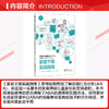 《家庭干预实战指南》孤独症自闭症家庭教育指导用书，特殊教育儿童行为早期干预实战ABA的原理和实践方法，怡禾心理师严选（家长必读） 商品缩略图1