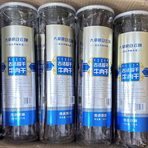 大草原白云飘古法超干牛肉干500g/桶 商品图5