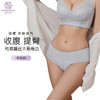 提拉女王美臀裤 收腹提臀 无痕裸感 舒适柔软 轻塑内裤 简约设计不夹臀 文胸配套底裤 商品缩略图1