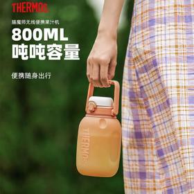 【春上新】10楼 膳魔师 无线果汁机EHA-2214 吊牌价369元/只  活动价259元/只