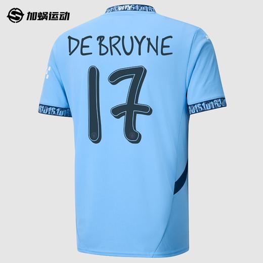 SFS正品 24/25赛季曼城主场欧冠杯赛印号选项（非球衣链接） 商品图0