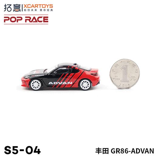 拓意限定  	S5-4		丰田 GR86-ADVAN 商品图1