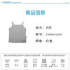 丽婴房内衣吊带背心(彩点PM单)01421005328 商品缩略图3
