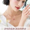 【新款三生三世旋转桃花运项链】桃花十里 只取一朵放心上 小桃花吊坠锁骨链七夕礼物  商品缩略图3