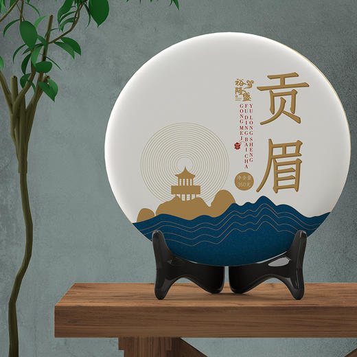 裕隆盛丨贡眉礼盒 福鼎白茶 2016年 350g 商品图1