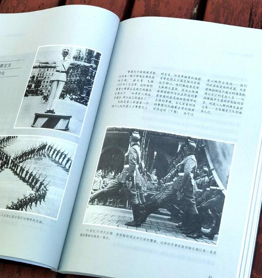 《第三帝国》，全21册，16开一盒装，美国时代生活编辑部编，海南出版社2024年一版三印，定价945，售价329元。 商品图9