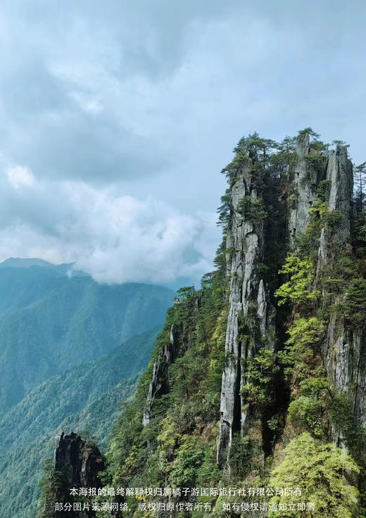 【王牌江西】高铁 5 天 商品图1