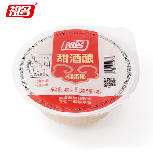 祖名甜酒酿 米酒400g（固形物含量≥48%） 商品图8