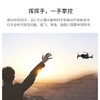 逗映（FUNSNAP） 逗2 DIVA便携可折叠航拍无人机4K高清专业航拍智能飞行器三电续航版+32g卡 商品缩略图3