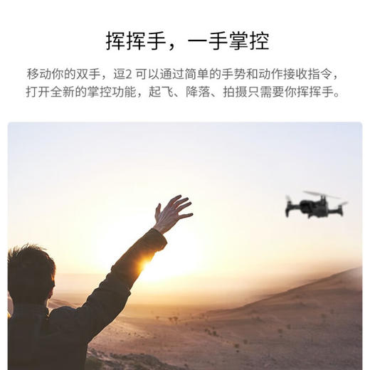 逗映（FUNSNAP） 逗2 DIVA便携可折叠航拍无人机4K高清专业航拍智能飞行器三电续航版+32g卡 商品图3
