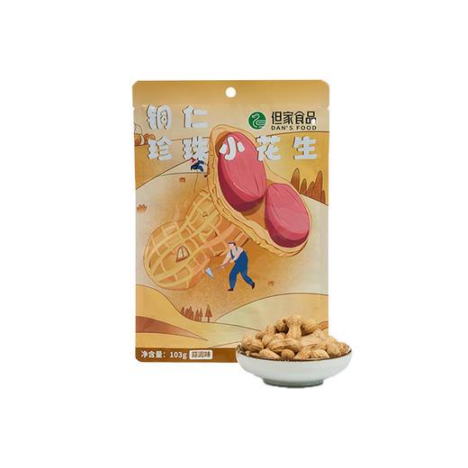贵州特产-铜仁珍珠小花生蒜香味5袋 商品图5