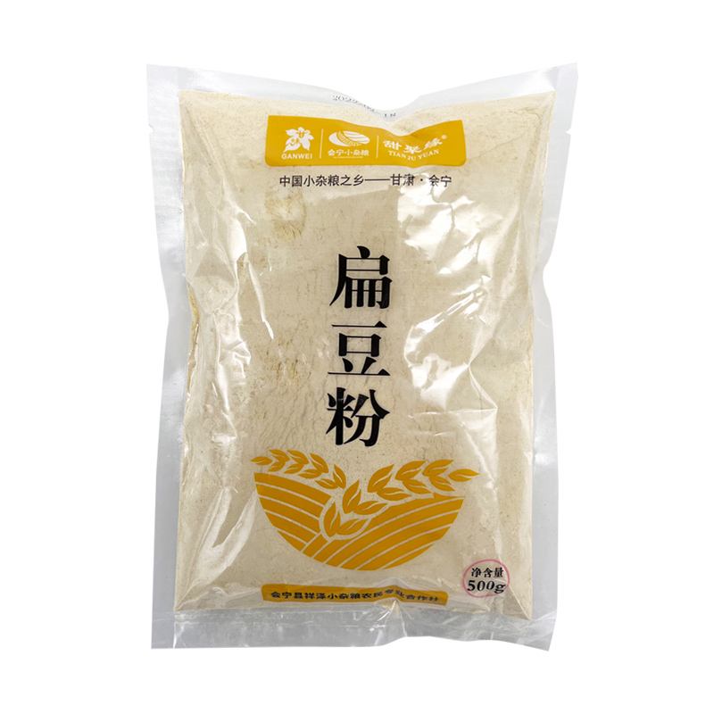 五谷杂粮   扁豆粉   500g*1袋