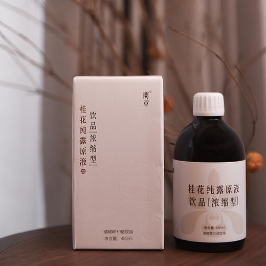 兰章桂花纯露原液饮品[浓缩型] 480ml/瓶 商品图1