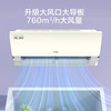 海尔空调 荣御1.5P卧室 1级节能 KFR-35GW/B5LBB81U1 智能操控 商品缩略图3