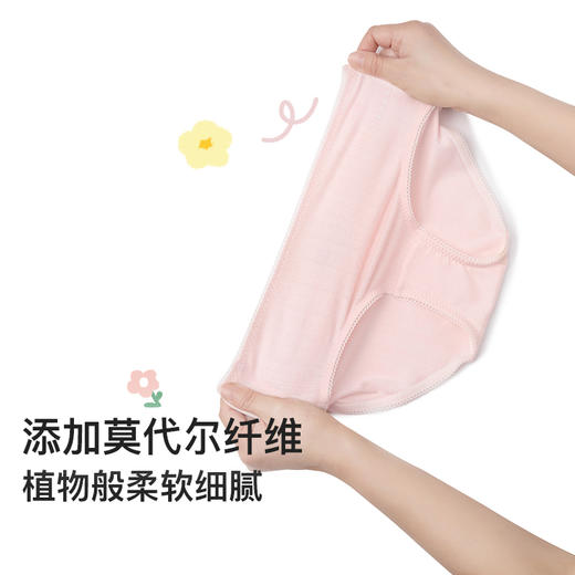 likeuu儿童内裤透气抗菌柔软高阶款镂空提花女童三角裤ZY 商品图2