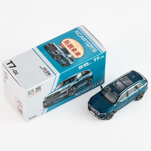 拓意合金车  T7-1	吉利 星越L-翠羽蓝 商品图3