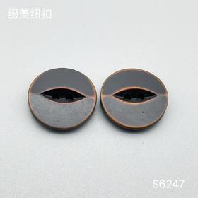 S6247(整包购买)