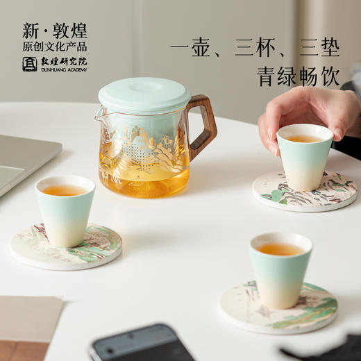 敦煌研究院【敦煌山水茶具套装】家用个人专用泡茶专用茶具轻奢高档 商品图3