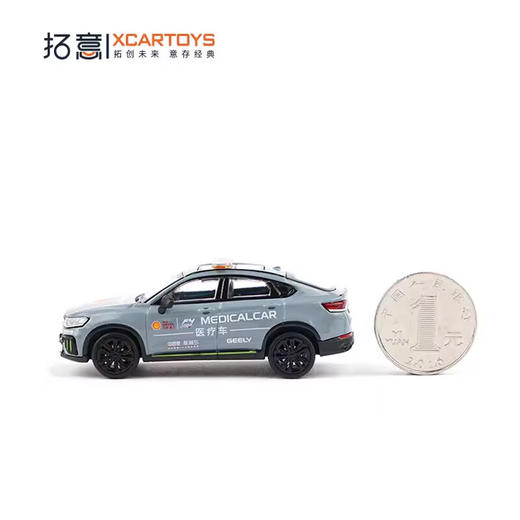 拓意合金车  T7-8	吉利 星越S -医疗车 商品图3