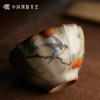 问鼎哥窑致巧款 撷芳杯（秋鸟图）（缺货） 商品缩略图2
