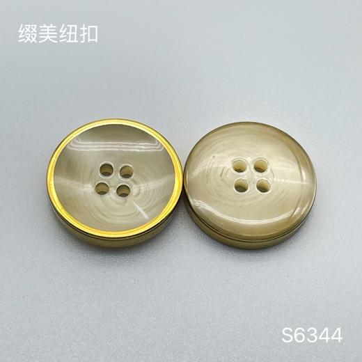 S6344(整包购买) 商品图2