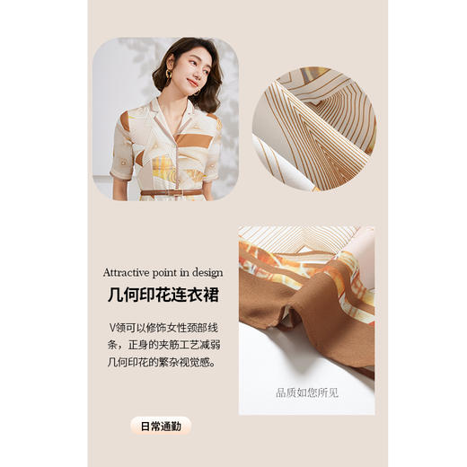 乔万尼新连衣裙简约职场通勤风EM2E733 商品图3