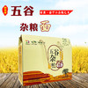 五谷杂粮   五谷杂粮面礼盒   3.0kg 商品缩略图0
