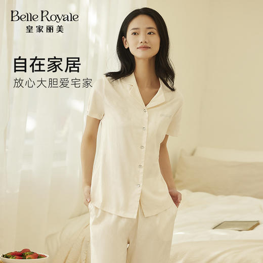 皇家丽美新款人棉高品质短袖长裤开衫家居服睡衣JJT9122 商品图3