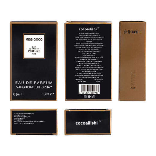 【循迹而来！倾情挚爱】女士香水小样持久留香淡香清新可可cooc越南邂逅小众女士香水小样，让人感觉到宛若御风般的心旷神怡却又 散发着令人销魂的气息。ry 商品图6
