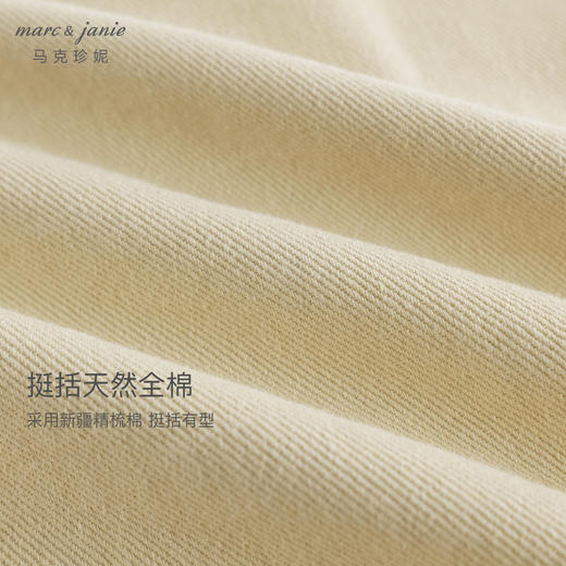 马克珍妮2024年秋装新款 男童户外风纯棉宽松直筒长裤 241218 商品图3