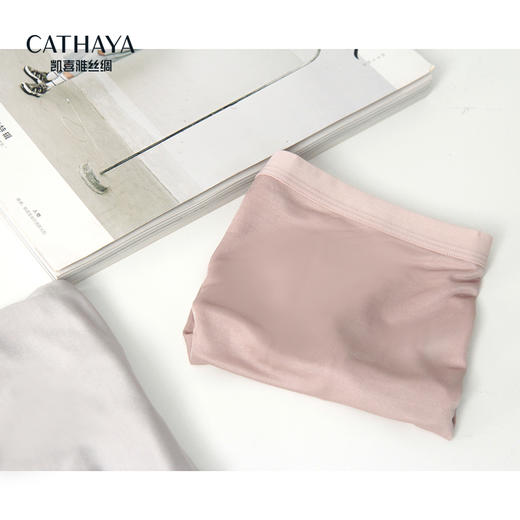 【CATHAYA/凯喜雅】高腰真丝内裤（3条装）ASK2NGJK005 商品图12