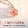 【新款三生三世旋转桃花运项链】桃花十里 只取一朵放心上 小桃花吊坠锁骨链七夕礼物  商品缩略图2