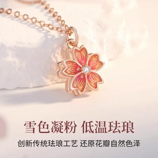 【新款三生三世旋转桃花运项链】桃花十里 只取一朵放心上 小桃花吊坠锁骨链七夕礼物  商品图2