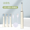 【声波净白去渍 臻享颜值礼遇】德国铂瑞BR-Z5 声波电动牙刷 USB快充 软毛马卡龙 5档模式-QQ 商品缩略图3