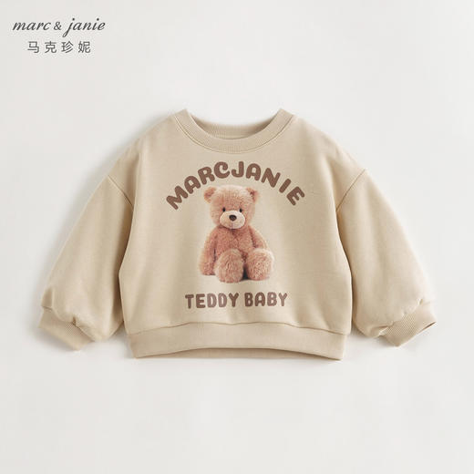 马克珍妮2024年秋装新款 女童超舒棉玩偶小熊落肩卫衣 240977 商品图2