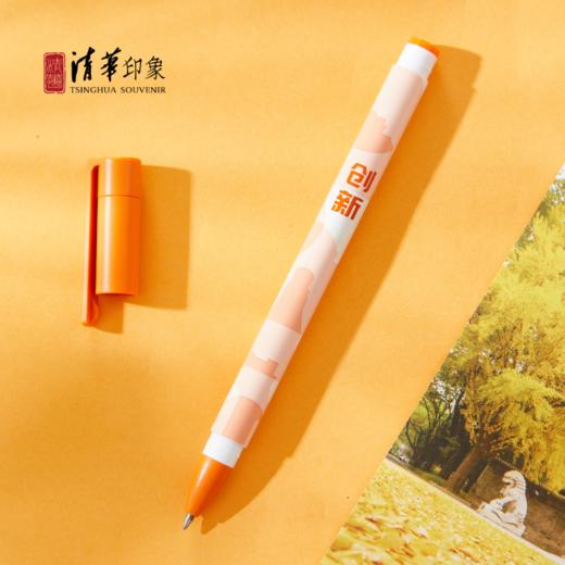 清华文创学风中性笔套装 商品图8