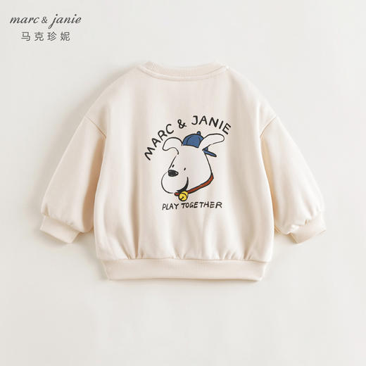 马克珍妮2024年秋装新款 男童超舒棉宽松趣味小狗卫衣 240986 商品图2