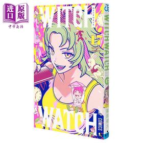 【中商原版】漫画 WITCH WATCH 魔女与使魔 17 篠原健太 集英社 日文原版漫画书 ウィッチウォッチ