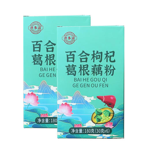 百合枸杞葛根藕粉秒杀组 商品图0